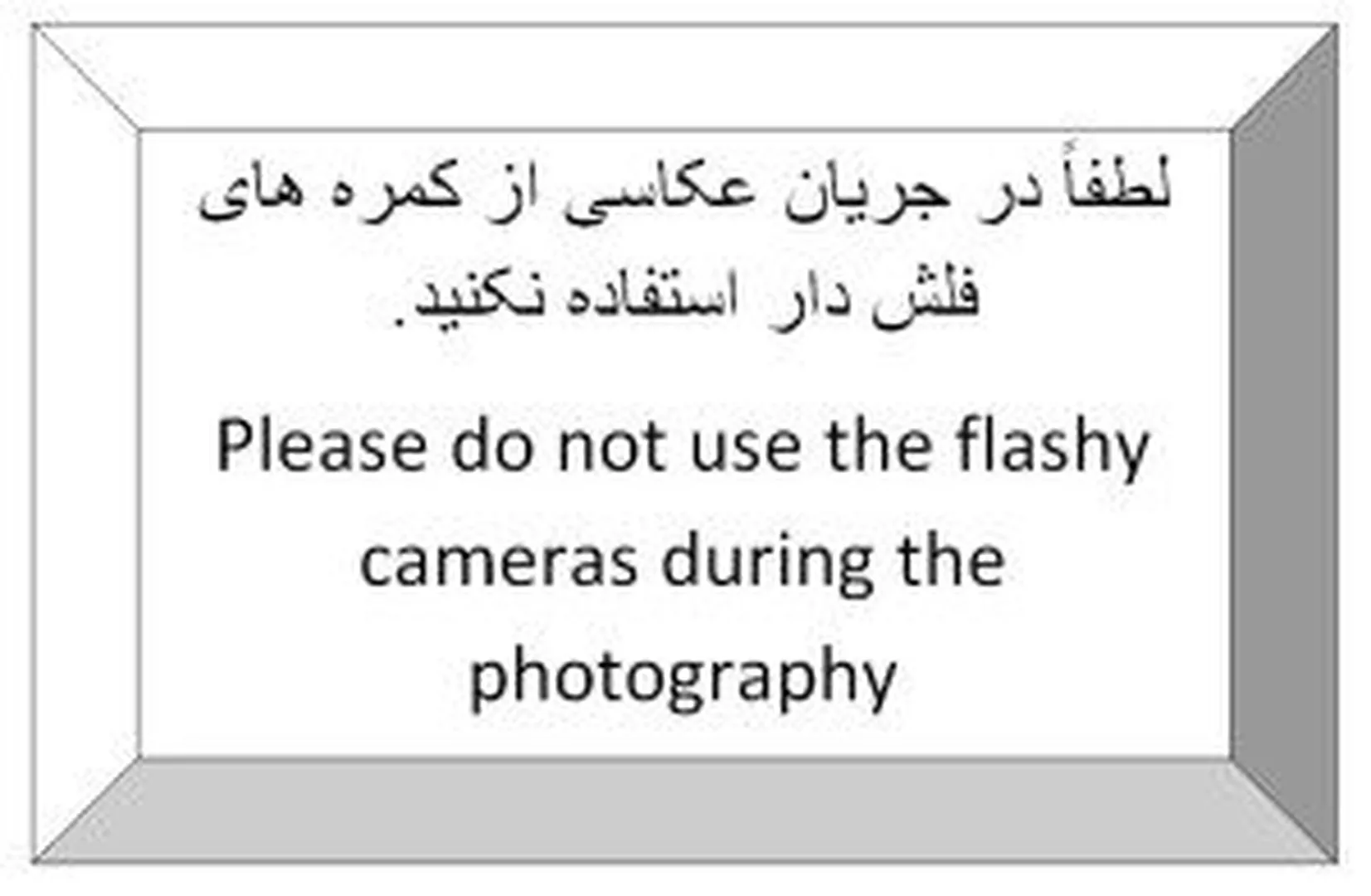 Common Translation Mistakes | Examples and Ways to Avoid Them